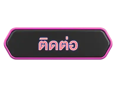 sweet888ติดต่อ