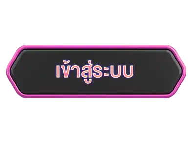 sweet888เข้าสู่ระบบ